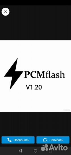 Pcmflash + Openport 2.0