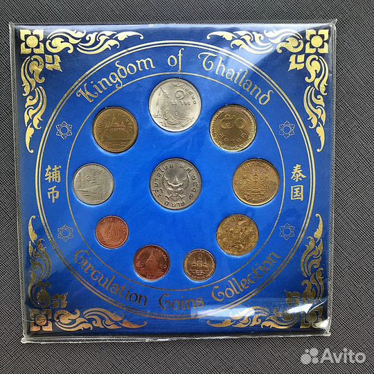 Сувенирный набор монет Тайланд