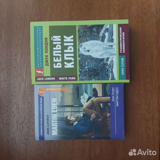 Книги на английском языке и книги на немецком