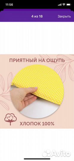 Матрас детский для пеленания