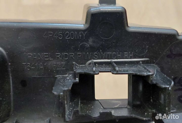 Накладка правая задняя обшивки двери Mitsubishi