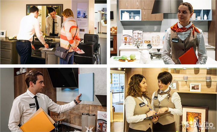 Продавец консультант