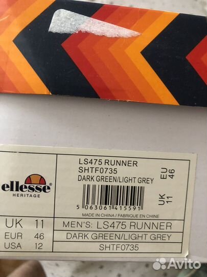 Кроссовки мужские ellesse