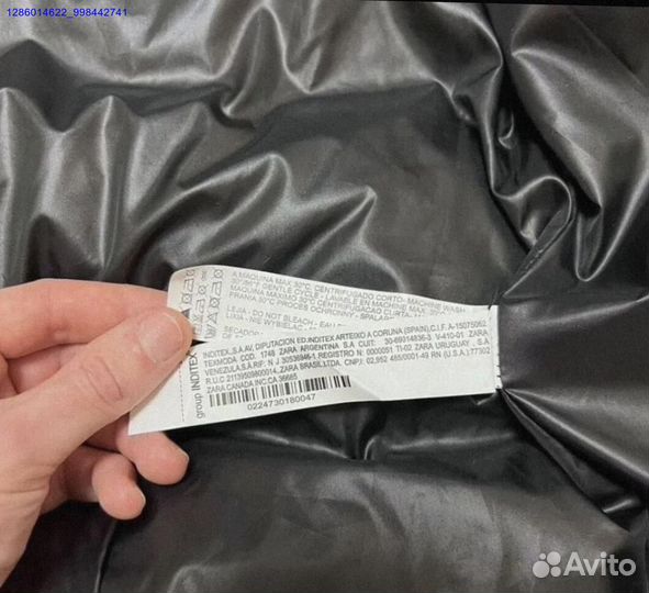 Пуховик мужской Zara (Арт.80297)