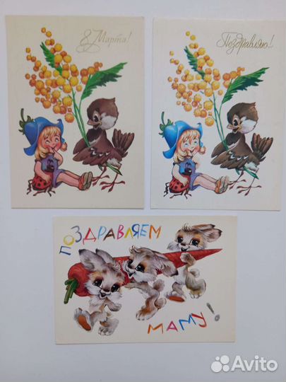 Чистые советские открытки, ссср, 8 марта