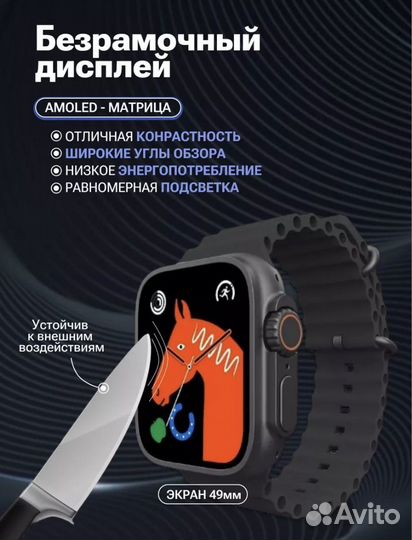Смарт часы 49mm SMART Watch 8 Ultra умные