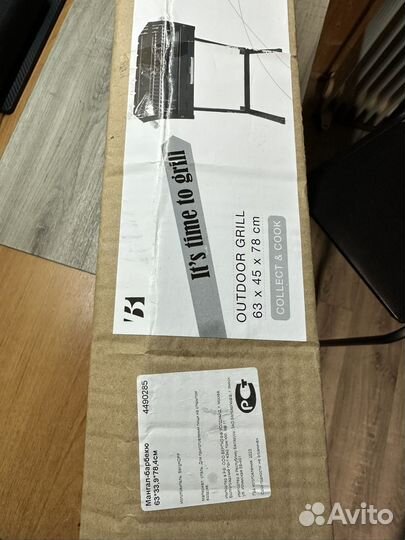 Мангал-барбекю berghoff Бельгия