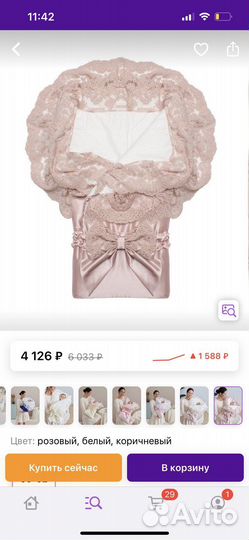 Конверт для новорожденного летний