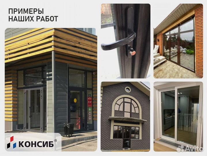 Пластиковые окна, в любой тип помещения