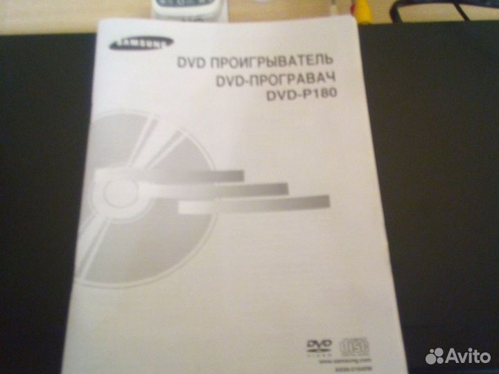 DVD плеер самсунг