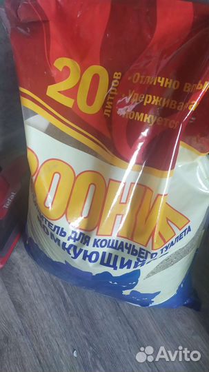 Наполнитель за арбуз