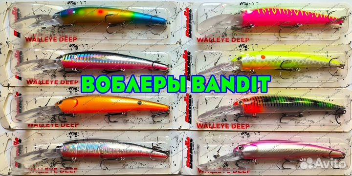 Воблеры Bandit. Воблеры для троллинга Bandit