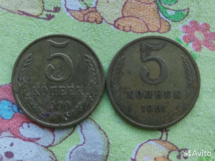 Монеты СССР