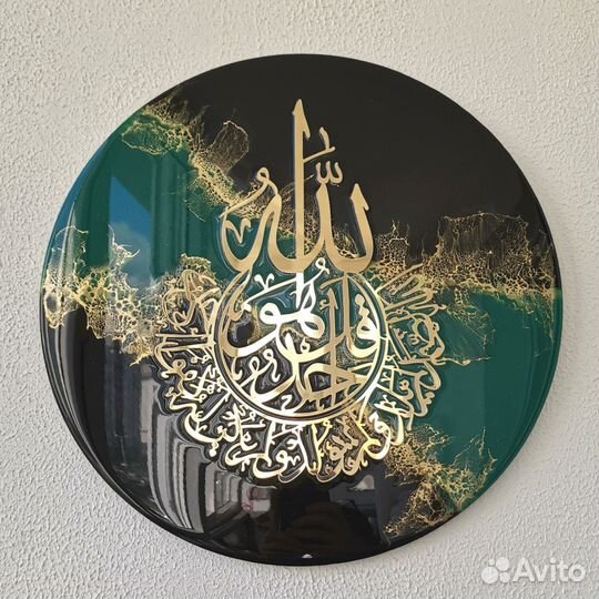 Шамаиль из эпоксидной смолы. Мусульманская картина