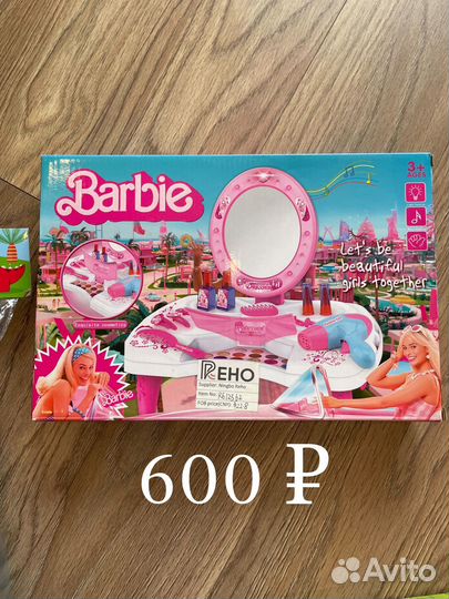 Набор игрушек для детей