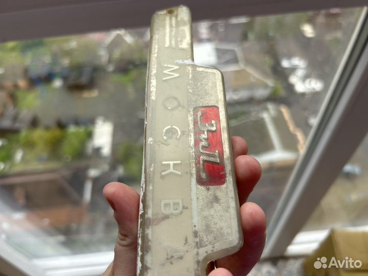 Запчасти от холодильника ЗИЛ Москва