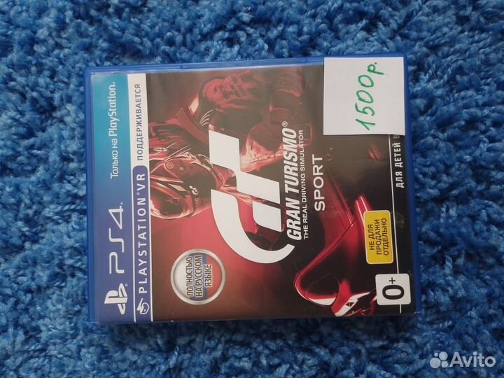 Игровые диски на ps4