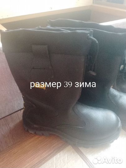 Продам рабочую обувь