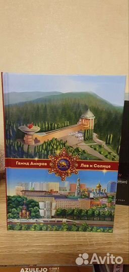 Книги, разные