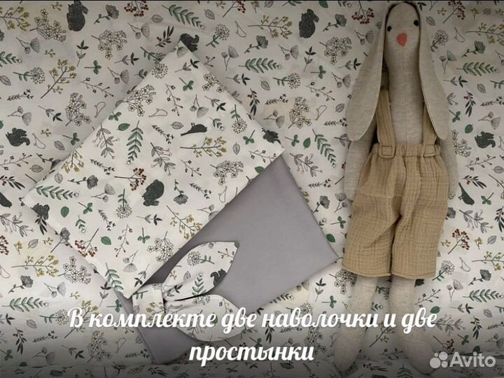 Комплект в детскую кроватку бортики