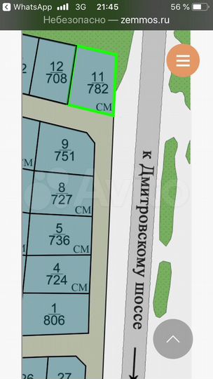 Участок 7,8 сот. (СНТ, ДНП)