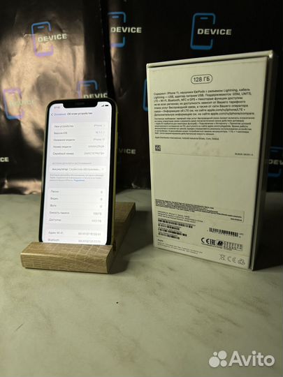 iPhone 11, 128 ГБ