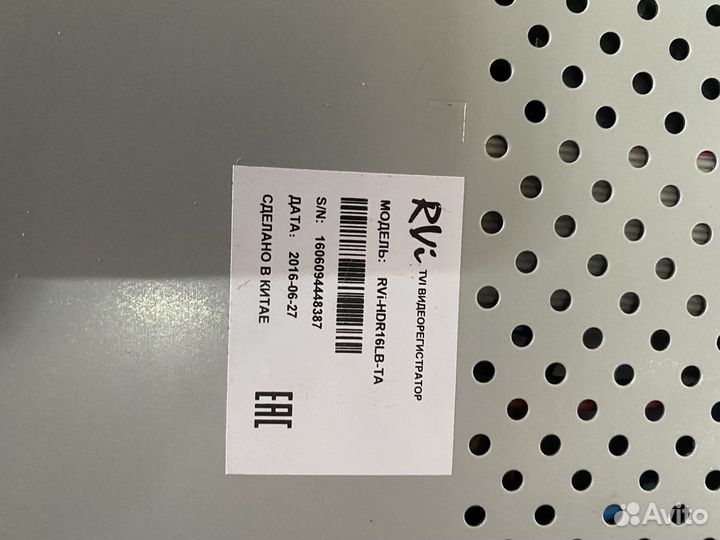 Комплект видеонаблюдения