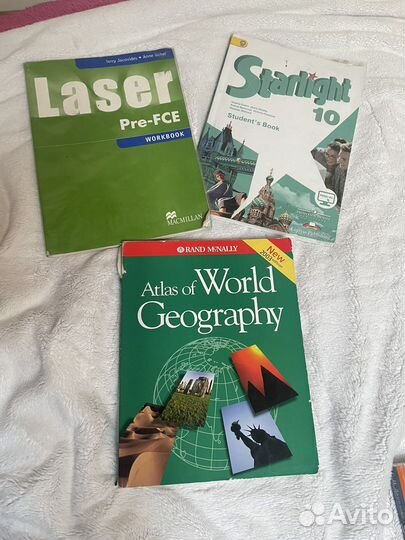 Учебник по английскому языку