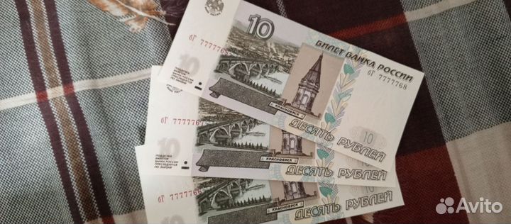 Купюры с красивыми номерами