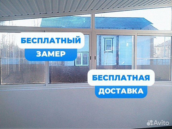 Окна для террас и беседок