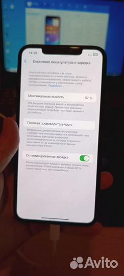 iPhone 11 Pro Max, 256 ГБ