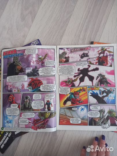 Комиксы журналы