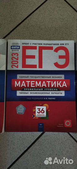 Егэ кимы 2023