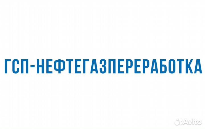 Монтажник стальных и железобетонных конструкций