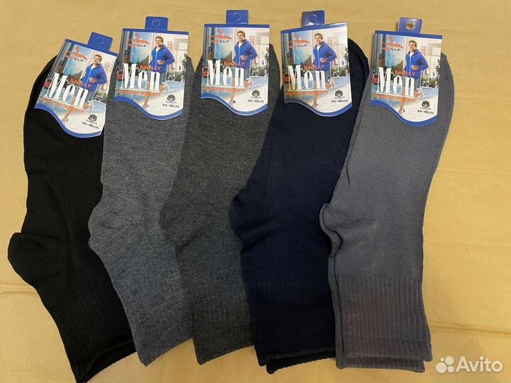 Носки мужские хлопковые