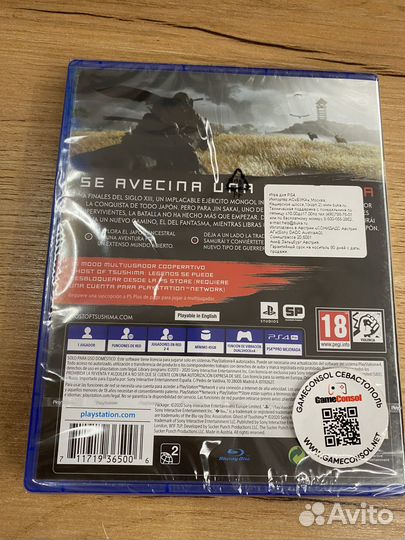 Призрак Цусимы (Ghost of Tsushima) диск для PS4