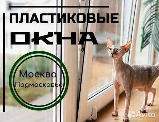 Балкон пластиковый