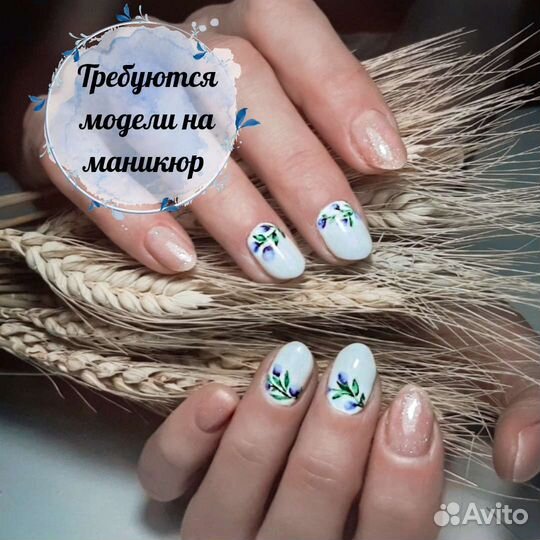 Маникюр с покрытием гель-лак