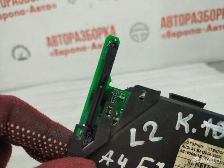 Блок управления двери задний левый Audi A4 B7 2005