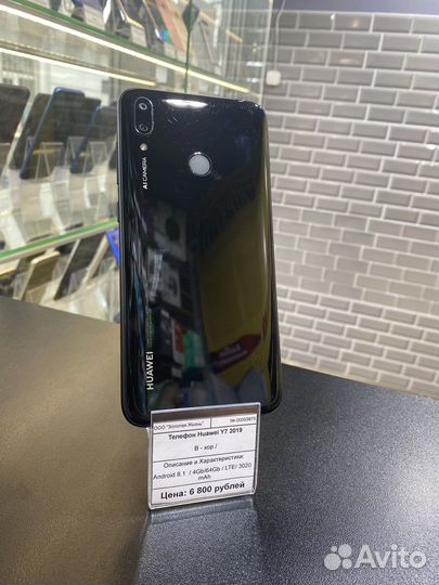 Huawei Y7 2019