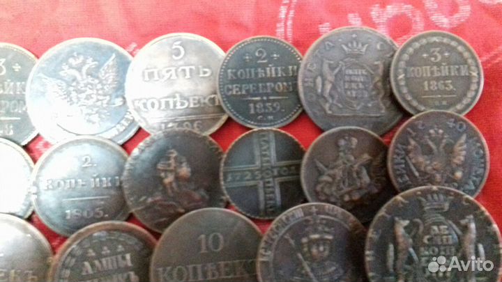 Лот царских редких медных монет(50шт)