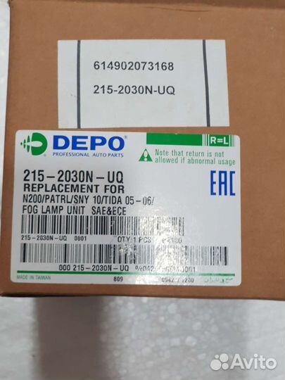 Фара птф левая Citroen C4 C5 аналог новая