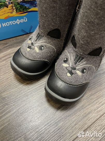 Валенки детские