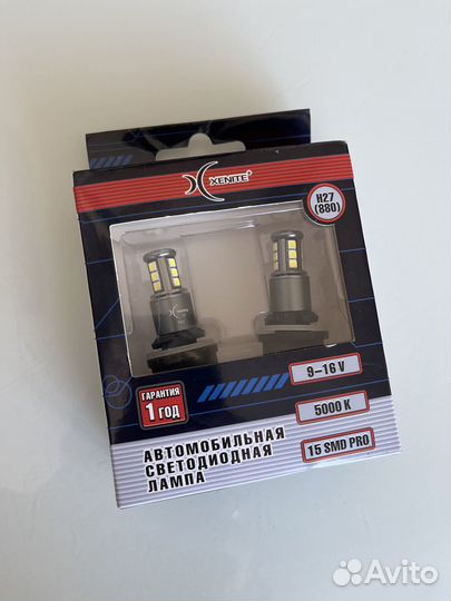 Лампа светодиодная H27(880)