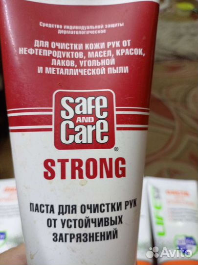 Крем для рук