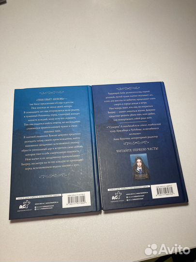 Книги для подростков