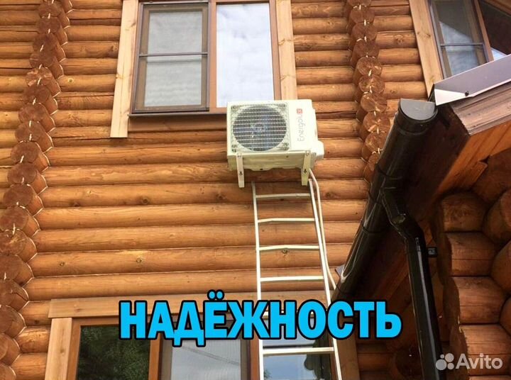 Кондиционеры, Сплит системы с установкой