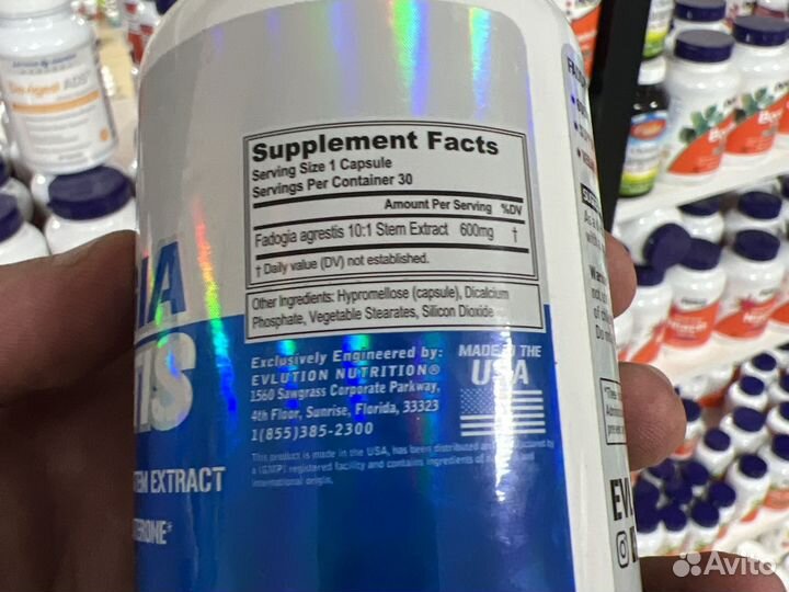 EVL Nutration Fadogia