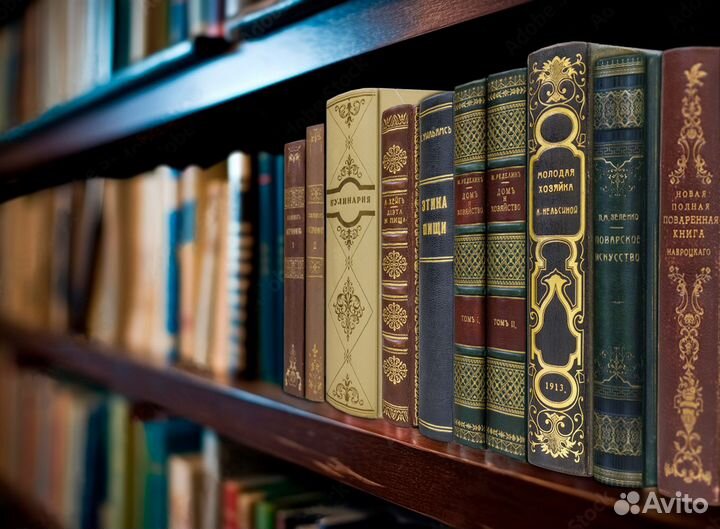 Коллекция антикварных книг кулинария и домоводство