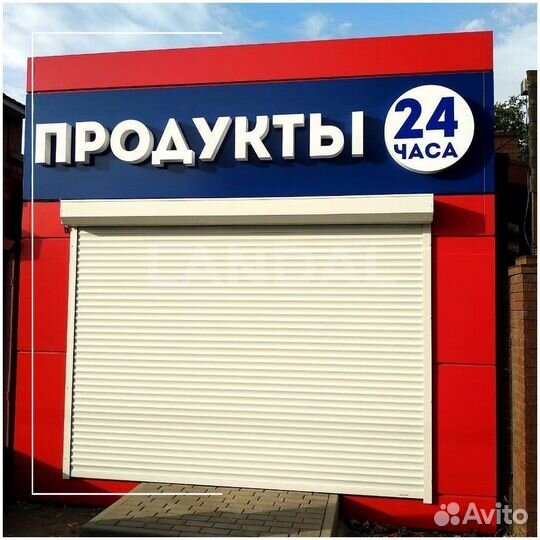 Ворота гаражные